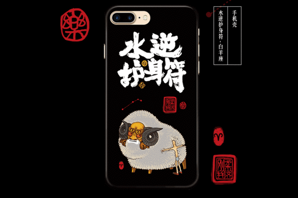《机壳公园》第43期:太阳经过的星座,黄道不止十二宫