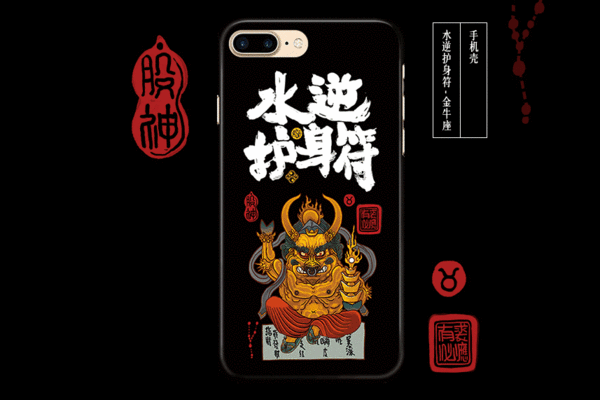 《机壳公园》第43期:太阳经过的星座,黄道不止十二宫