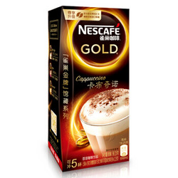 【京东超市】雀巢咖啡(Nescafé)金牌卡布奇诺19gX5条(赠香浓巧克力味可可粉0.25g*5包)(新老包装交替发货) *11件