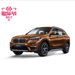 宝马X1线上专享购车补贴
