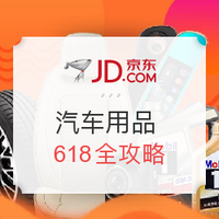 6月9日9点开抢:618油卡充值