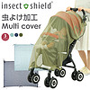 baby buddy Insect Shield 宝宝用蚊帐