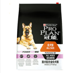 PRO PLAN 冠能 赛犬配方全价狗粮 12kg