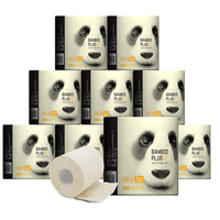  理文 竹+ 本色有芯卷纸 4层*140g*10卷