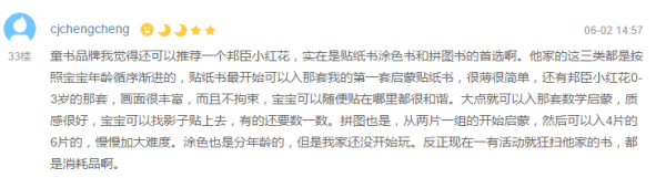 书香伴成长,聊一聊童书品牌的那些事儿