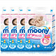 moony 尤妮佳 婴儿纸尿裤 M64片*4 +凑单品