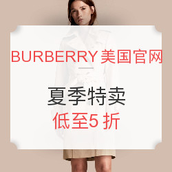 BURBERRY美国官网 夏季特卖