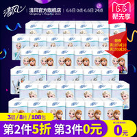 促销活动：天猫精选 纸品湿巾