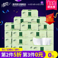 促销活动：天猫精选 纸品湿巾
