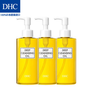 DHC 蝶翠诗 橄榄深层卸妆油 200ml