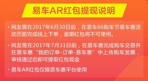 全新一代迈腾 线上专享