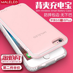 MALELEO iPhone6背夹电池