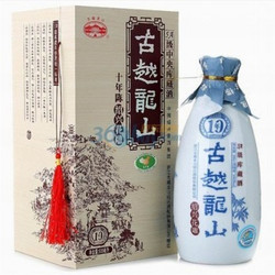 古越龙山 木盒十年绍兴花雕（5A级藏酒）500ml