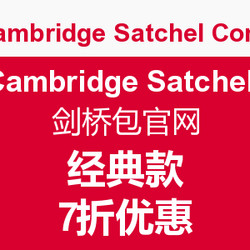 The Cambridge Satchel Company Cambridge Satchel 剑桥包官网经典款