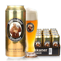 德国进口啤酒 慕尼黑教士小麦啤酒 白啤酒 整箱500ML*24听装