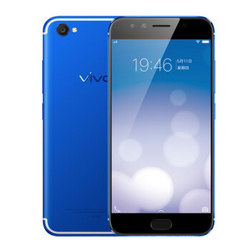 vivo X9 全网通安卓智能手机