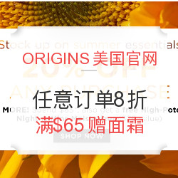 ORIGINS 悦木之源 美国官网 