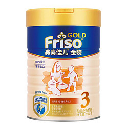 Friso 美素佳儿 幼儿配方奶粉 3段 900g
