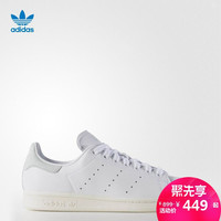 历史新低：adidas 阿迪达斯 三叶草 STAN SMITH BB5047 女士休闲运动鞋 *2双