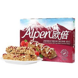 Alpen 欧倍 蔓越莓覆盆子酸乳味 什锦谷物棒 5条装 137.5g*3盒