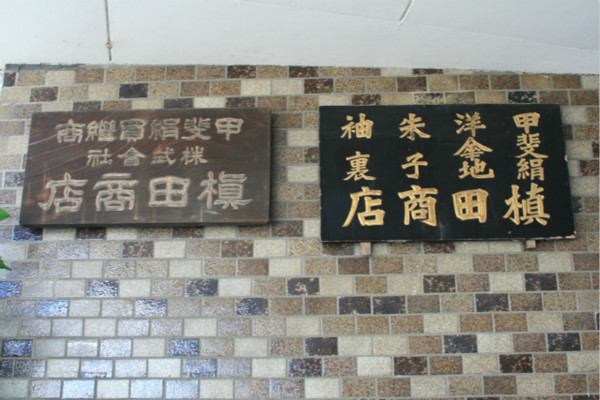 生活 | 种草记 VOL.91:但盼风雨来,能留你在此