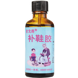 ANGELUO 安戈洛 粘鞋专用透明软性防水强力胶水 50ml