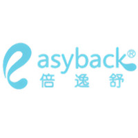 easyback/倍逸舒