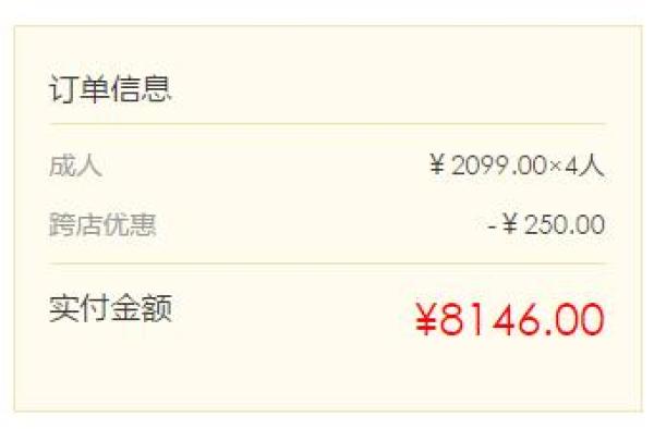 歌诗达邮轮幸运号 天津出发日本航线
