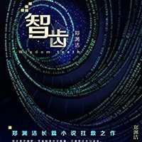 促销活动:亚马逊中国 kindle电子书 每日限免&