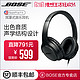 BOSE Soundtrue 头戴式耳机