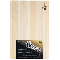 KAI 贝印 名刀之极 关孙六系列 桧木砧板 450×300mm L码 