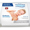 Mediflow 美的宝 Floating Comfort Pillow 纤维填充水枕