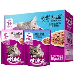 whiskas 伟嘉 妙鲜渔趣 宠物妙鲜包 85g*6包