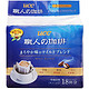 日本进口 悠诗诗UCC 职人大师挂耳咖啡蓝标 袋装 7g*18包/袋 *8件