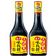 8日10点开始:【京东超市】海天 味极鲜 特级酱油 380ml*2