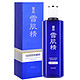 KOSE 高丝 雪肌精 化妆水 盈润型 330ml *2件