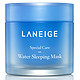 LANEIGE 兰芝 夜间修护睡眠面膜 70ml