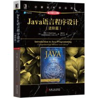 免费得：最详细 Java 零基础入门 视频课程