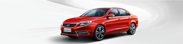 CHERY 奇瑞 艾瑞泽7 线上专享补贴