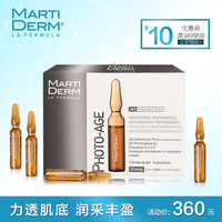 扒一扒：装在针剂瓶里的浓缩精华