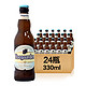 Hoegaarden 福佳 白啤酒 330ml*24瓶 整箱装