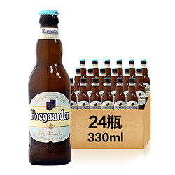 Hoegaarden 福佳 白啤酒 330ml*24瓶 整箱装