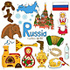 北京/上海送签：俄罗斯个人旅游签证
