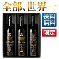  世界三大烈酒奖 日本烧酒套装 750ml*3