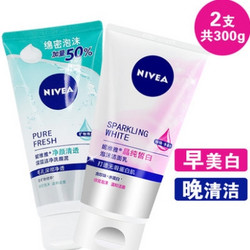 NIVEA 妮维雅  晶纯皙白洁面乳 150g + 净颜清透洁面乳 150g