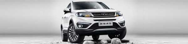 CHERY 瑞虎5 线上专享补贴