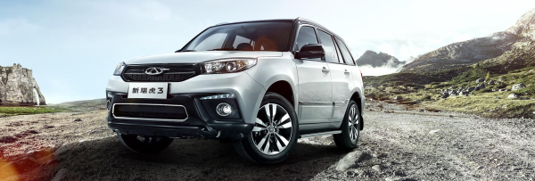 CHERY 瑞虎3 线上专享优惠