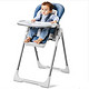 Renolux 雷诺思 苏菲蓝升级款 儿童多功能餐椅