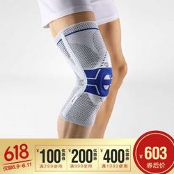 Bauerfeind（保而防）护膝P3新款髌骨加强型羽毛球跑步跳跃耐力型运动护具 钛灰色款 右腿5码