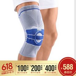 Bauerfeind（保而防）护膝A3综合型日常运动及膝部综合问题保护佳选的运动护具 钛灰色 左腿3码